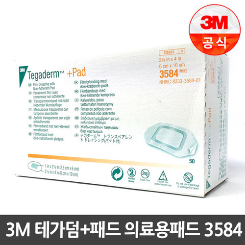 3M테가덤+패드 멸균드레싱밴드 의료용밴드 3584 50EA