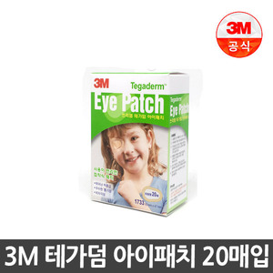 3M아이패치 어린이용 눈보호안대 사시교정안대 20매