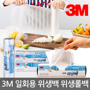 3M 일회용 위생백(대,중)