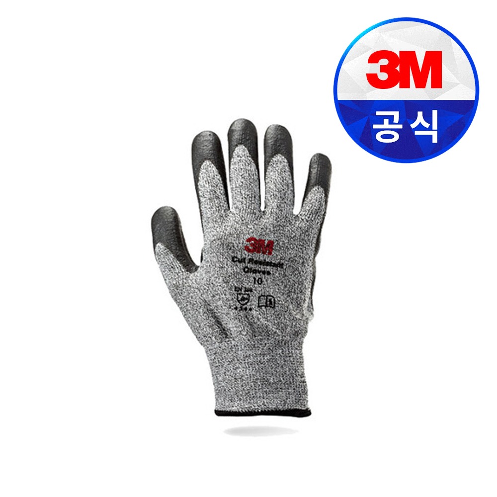3M 컴포트그립 잘림 절단 방지 장갑 CUT-Resistant Gloves Level5