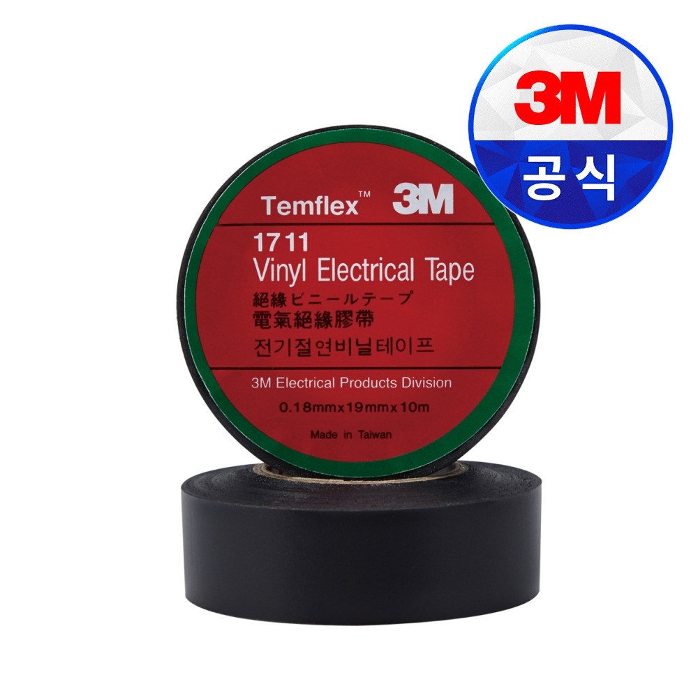 3M #1711 블랙 10M PVC절연 전기테이프 1EA
