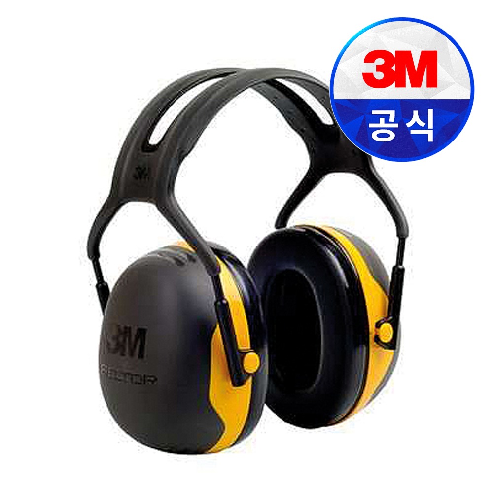 3M 귀덮개 귀마개 경량형 방음 헤드셋 헤드폰 소음 방지 차단 층간소음 청력보호구 X2A