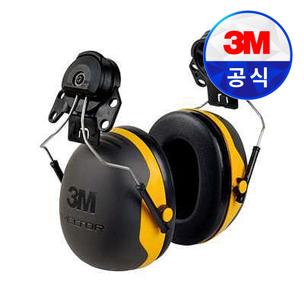 3M 펠터 귀덮개 헬멧 부착형 청력 보호구 소음 차단 방지 산업 안전 X2P3E